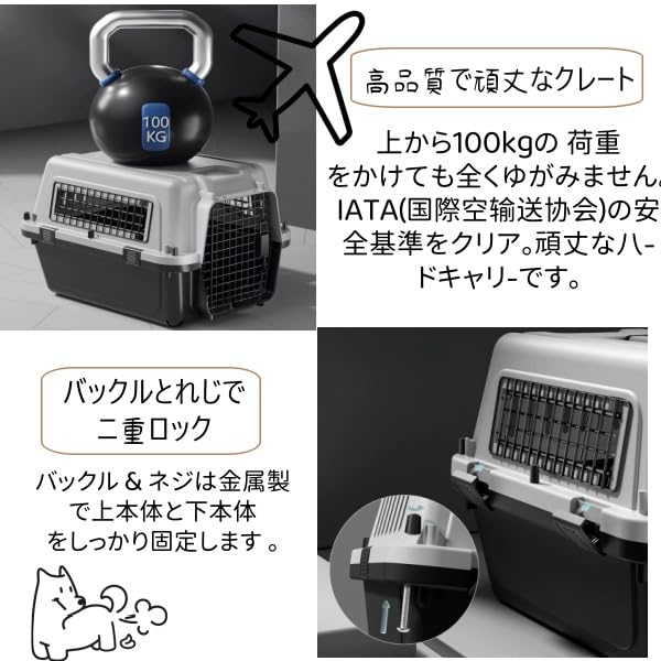 Amazon | N&S ペットキャリー 犬 猫 ハードクレート 多頭飼い 車